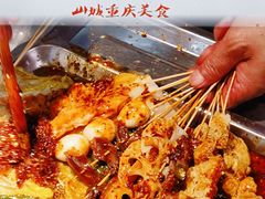 -邓姐串串香(水围店)