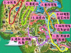 -广州长隆欢乐世界