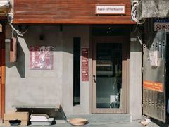 -Again Coffee Roaster(香蜜湖店)