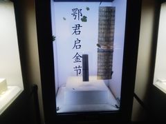 -宣城市博物馆