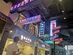 -石家庄万象城