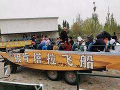 -银肯塔拉沙漠生态旅游景区