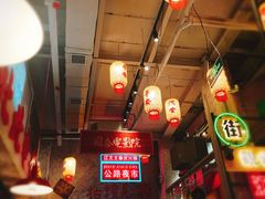 -江北北火锅馆·公路夜市(魏公村店)