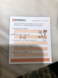 点击看大图 -悦指间美甲美睫