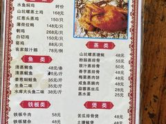 -罗浮山·罗园农庄