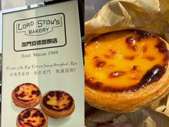 -安德鲁饼店(总店)