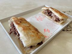 -高玛纳驴肉火烧(一世界店)