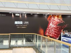 -万达广场(南昌红谷滩店)