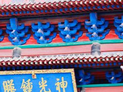 -光岳楼