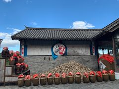 -天龙八部武侠城