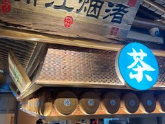 -筱爷叔·上海传统手工菜(玉树路店)
