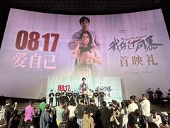 -英皇电影城(英皇集团中心IMAX店)