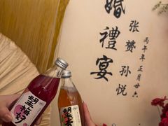 -嘉瑞派对·宝宝宴·求婚·生日布置