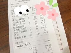 -黄但记老店·陈村粉食府