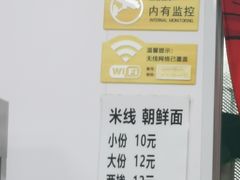 -二钢串叔麻辣烫(华龙大厦店)