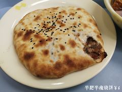 半肥半瘦烧饼-紫金港餐饮中心-风味餐厅(浙江大学紫金港校区店)