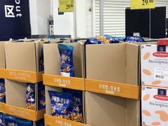 -山姆会员商店(杨桥西路店)