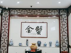-苏亦铭馄饨店(凤凰西街店)