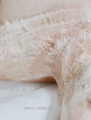 -CHUXIN初心·敏感·痘痘修护中心