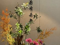 -京兆尹(雍和宫店)