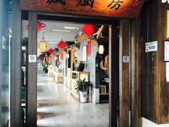 -南山渔宴
