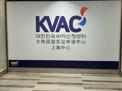 -上海尚嘉中心