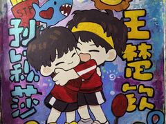 -黄桷坪涂鸦艺术街