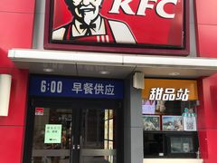 门面-肯德基(中关村E世界店)