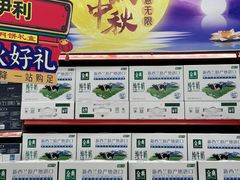 -大润发(芜湖店)