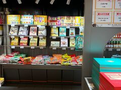 -乾芝斋·苏式糕点·碧螺春茶酥(平江路店)