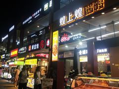 -万达广场(东莞厚街店)