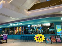 -米多分·越南小馆(南海万科广场店)