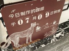 -ZOO COFFEE动物园咖啡(望京锐创店)
