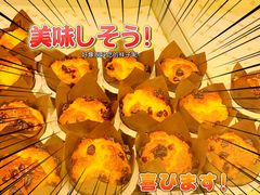 -糕材生(龙湖北京大兴天街店)