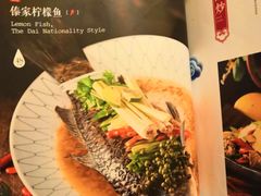 -紫滇源云南生态菜(丹凤街店)