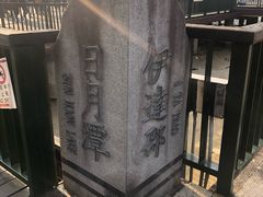 -日月潭
