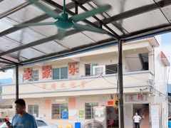 大堂-英姐农家乐
