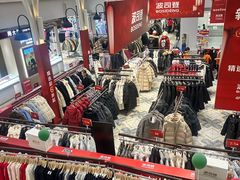 -优客城市奥莱