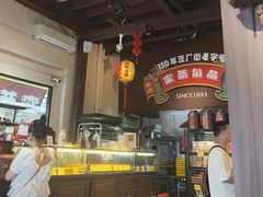-品泉茶室