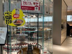 -老鸭集(萧山万象汇店)