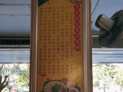 -官塘陈记鱼生·潮汕砂锅粥·牛肉火锅(潮枫路总店)