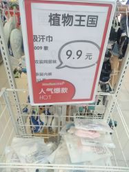 -孩子王童乐园(武汉永旺店)