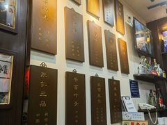 -爆肚冯(廊房二条店)