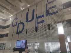 -广东财经大学(广州校区)