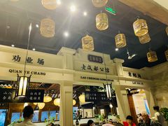 -陈麻婆豆腐总店