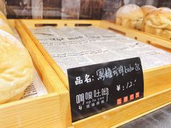 -啊噗吐呦现场烘焙(麦凯乐店)