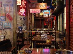-萍姐火锅·公路夜市(南京新街口店)