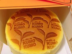 -KUMO KUMO甜品·冰淇淋(深圳壹方城店)