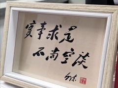 -董厨煨汤馆(车站路店)