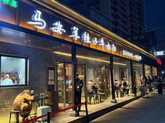 -清真·马安军辣子牛肉面